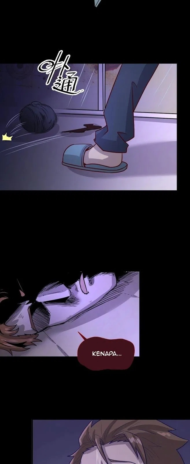 The Interceptor Cross System Chapter 07 Gambar 38